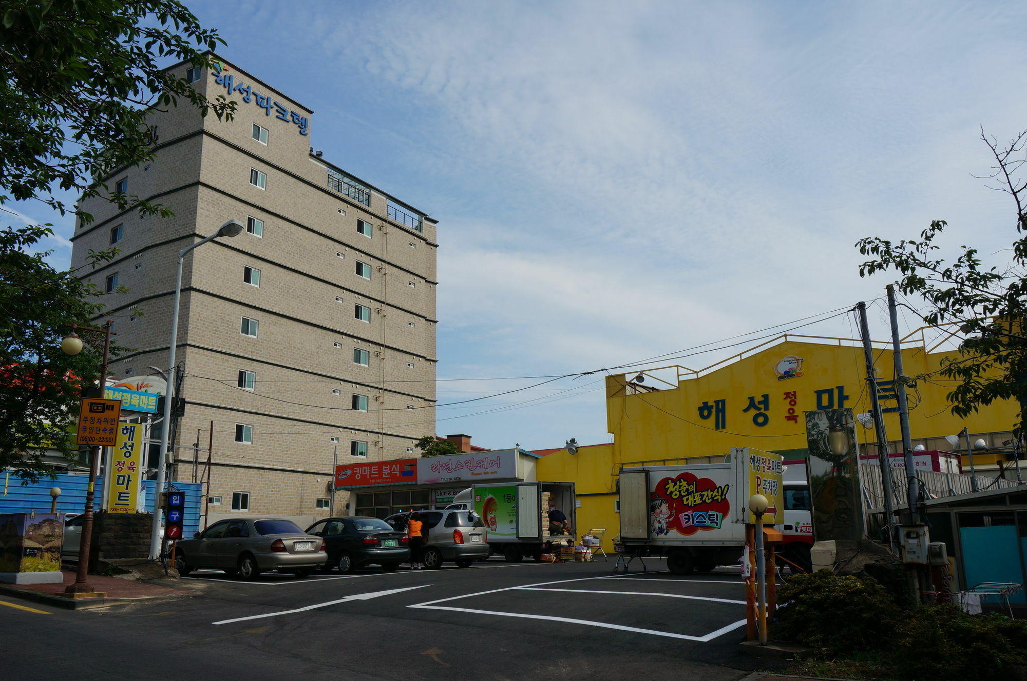 Jungmun Haesung Parktel Villa Seogwipo Exterior photo